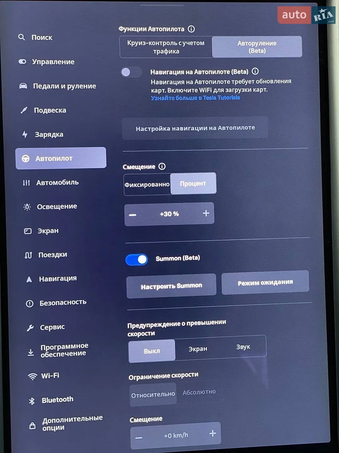 2019 Tesla Model S - мініатюра 40