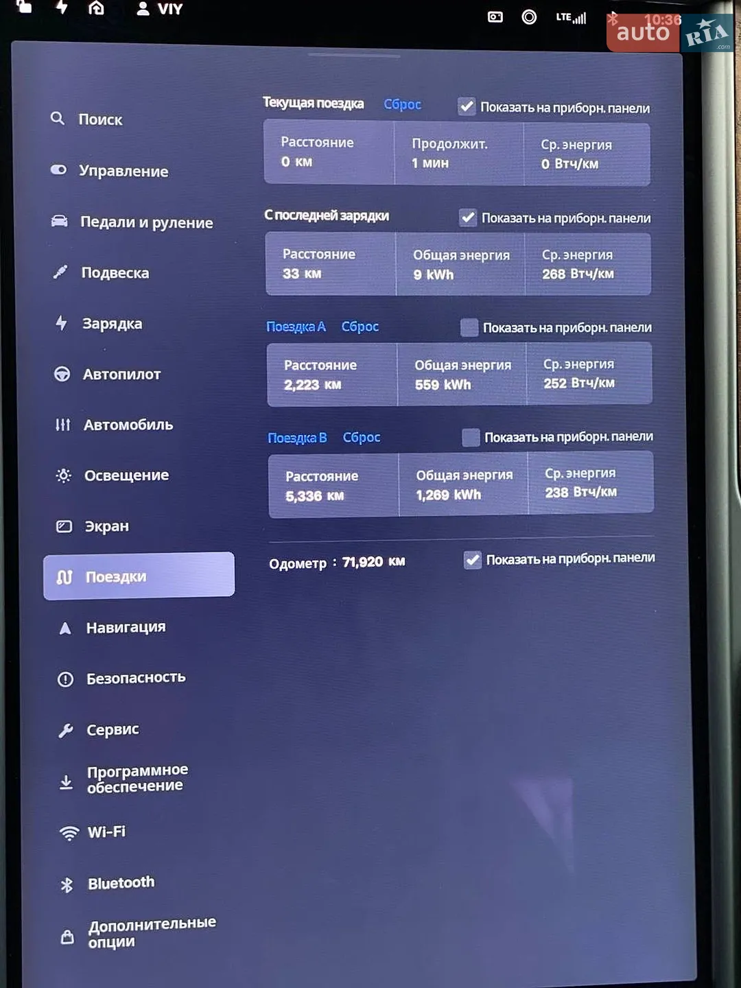 2019 Tesla Model S - мініатюра 44