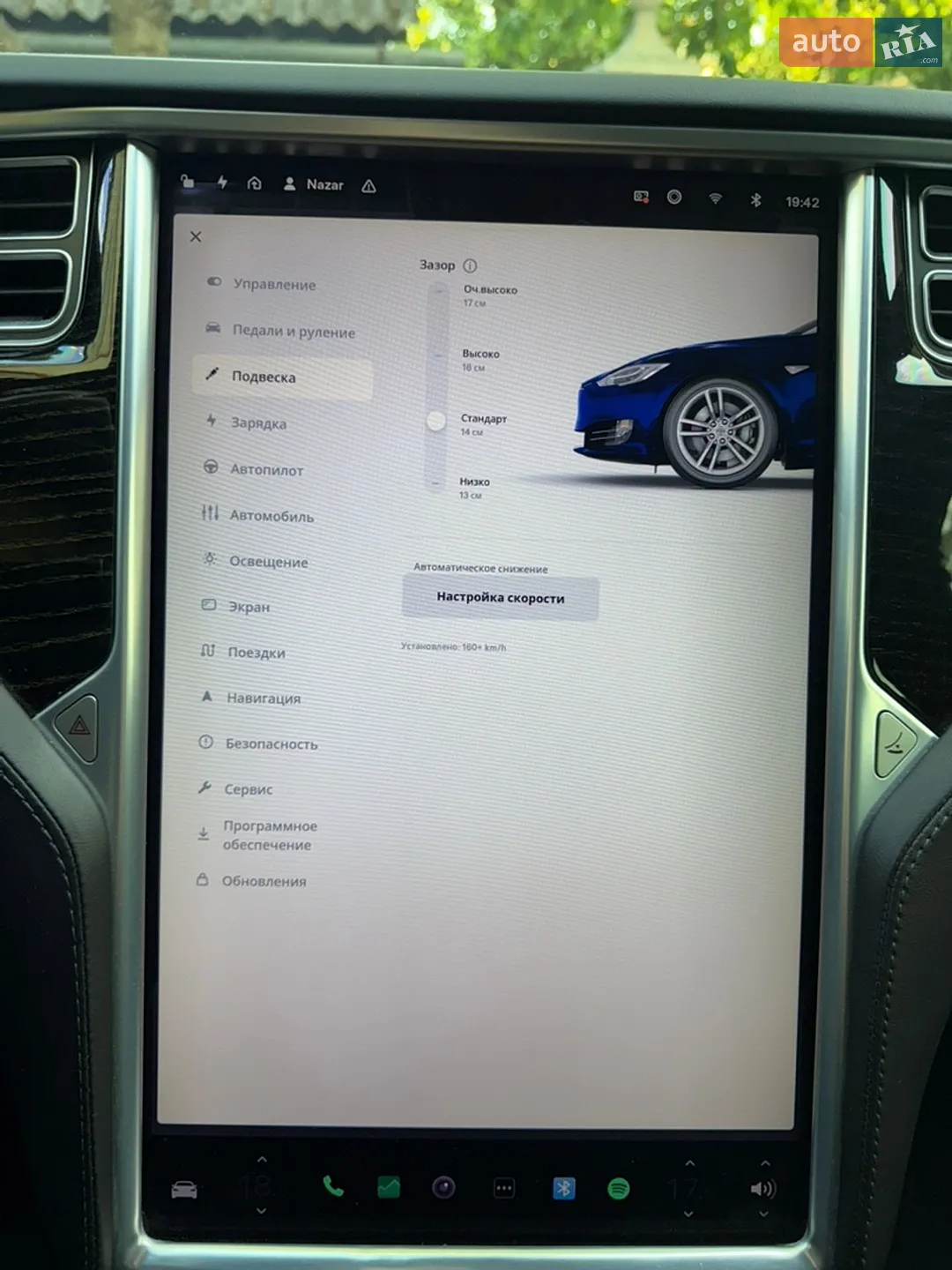 2017 Tesla Model S - мініатюра 25