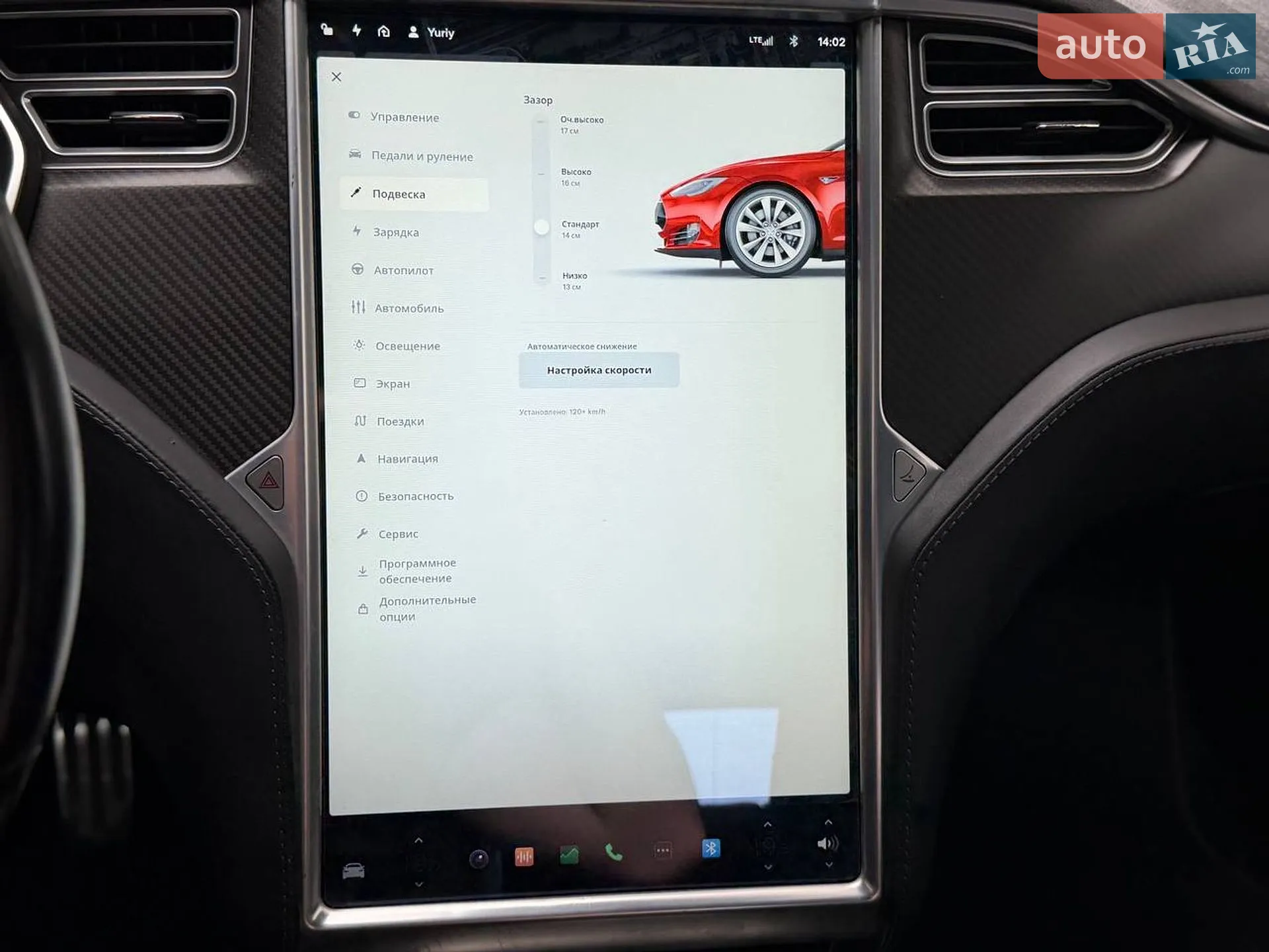2015 Tesla Model S - мініатюра 21