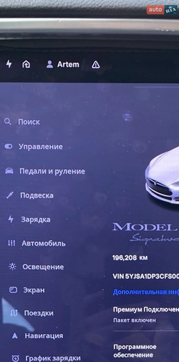 2012 Tesla Model S - мініатюра 9