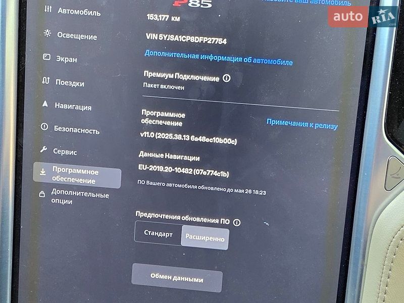 Лифтбек Tesla Model S 2013 в Одессе