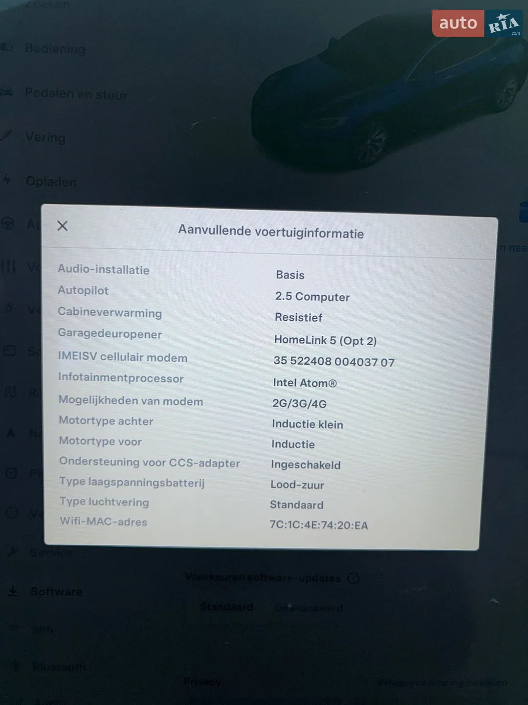 2018 Tesla Model S - мініатюра 25