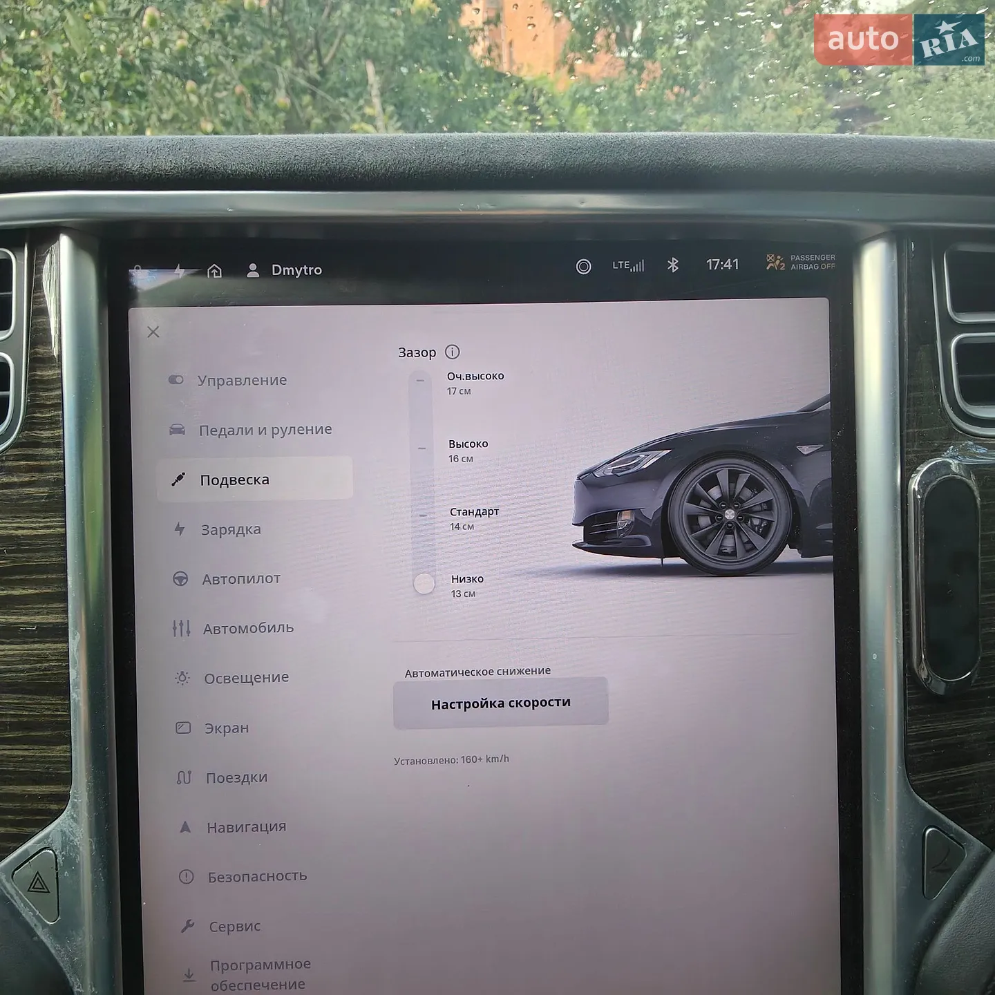 2016 Tesla Model S - мініатюра 24