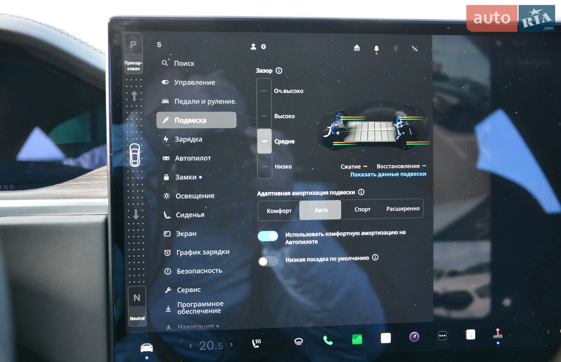2022 Tesla Model S - мініатюра 33