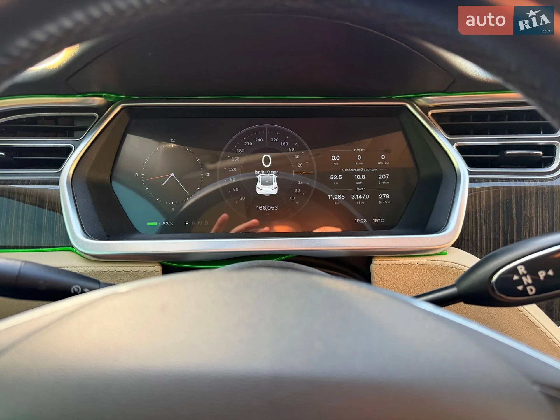 2013 Tesla Model S - мініатюра 6