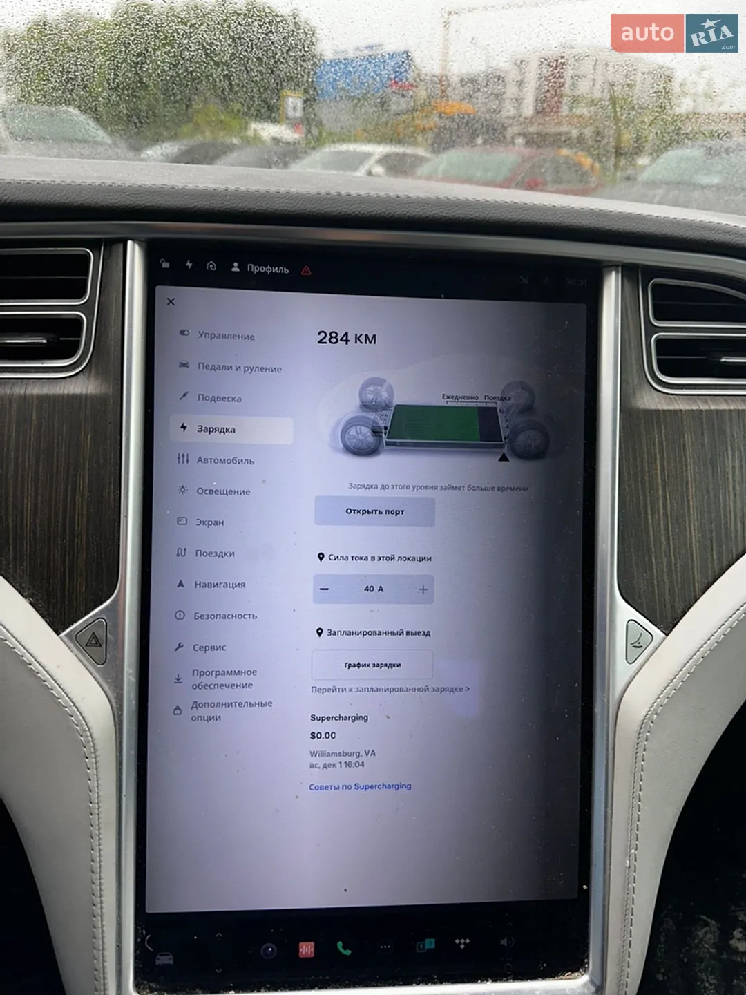 2013 Tesla Model S - мініатюра 17