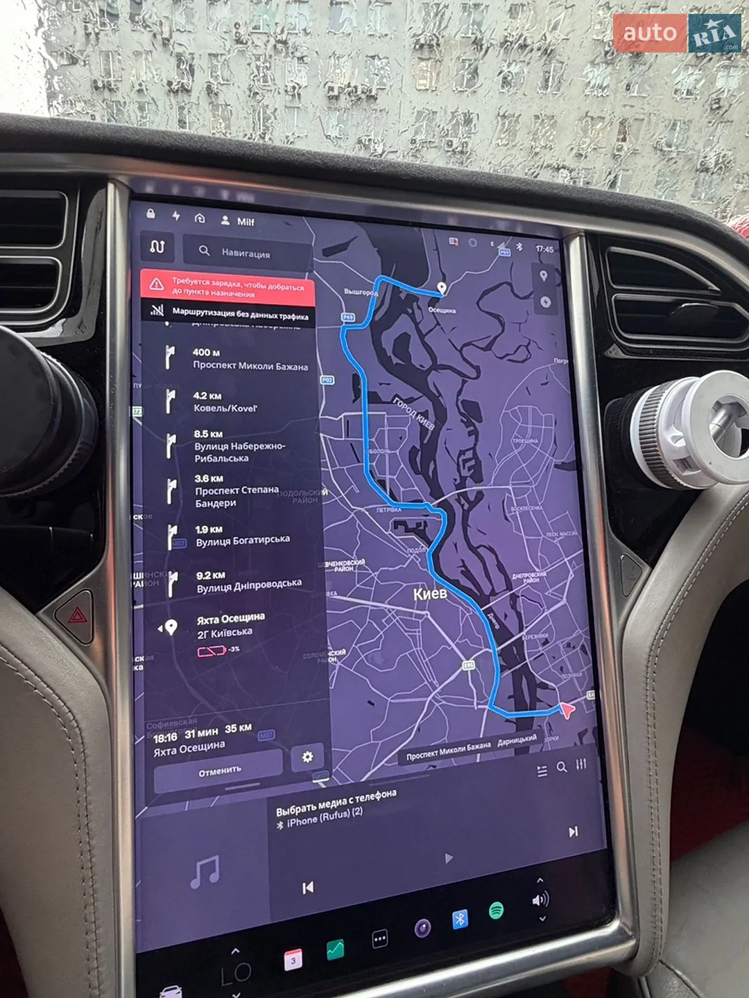 2016 Tesla Model S - мініатюра 13