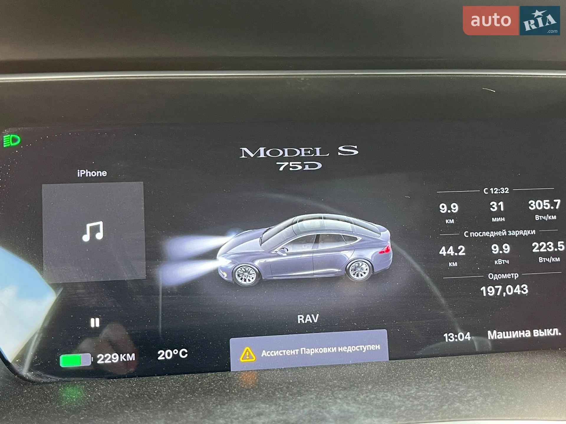 2015 Tesla Model S - мініатюра 8