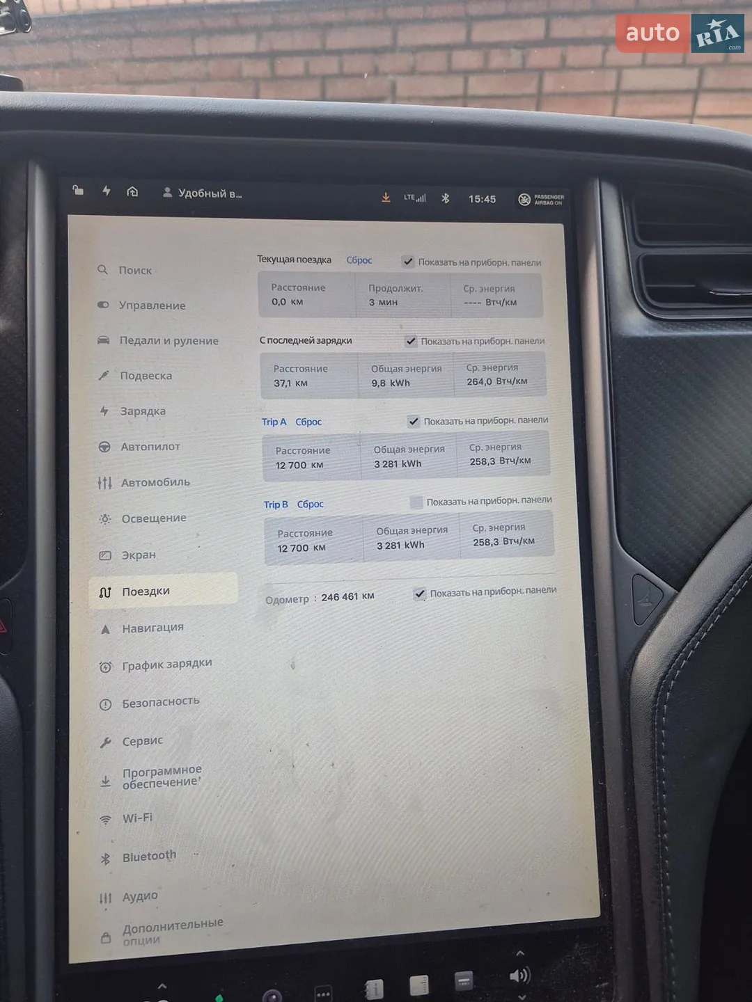 2018 Tesla Model S - мініатюра 8