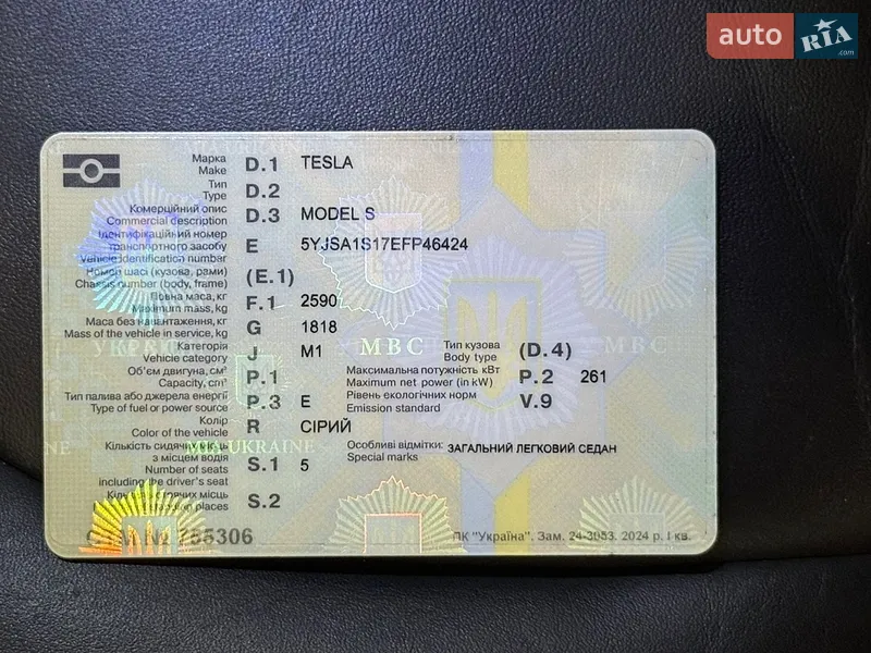 Ліфтбек Tesla Model S 2014 в Одесі документ 2 фото Ліфтбек Tesla Model S 2014 в Одесі документ