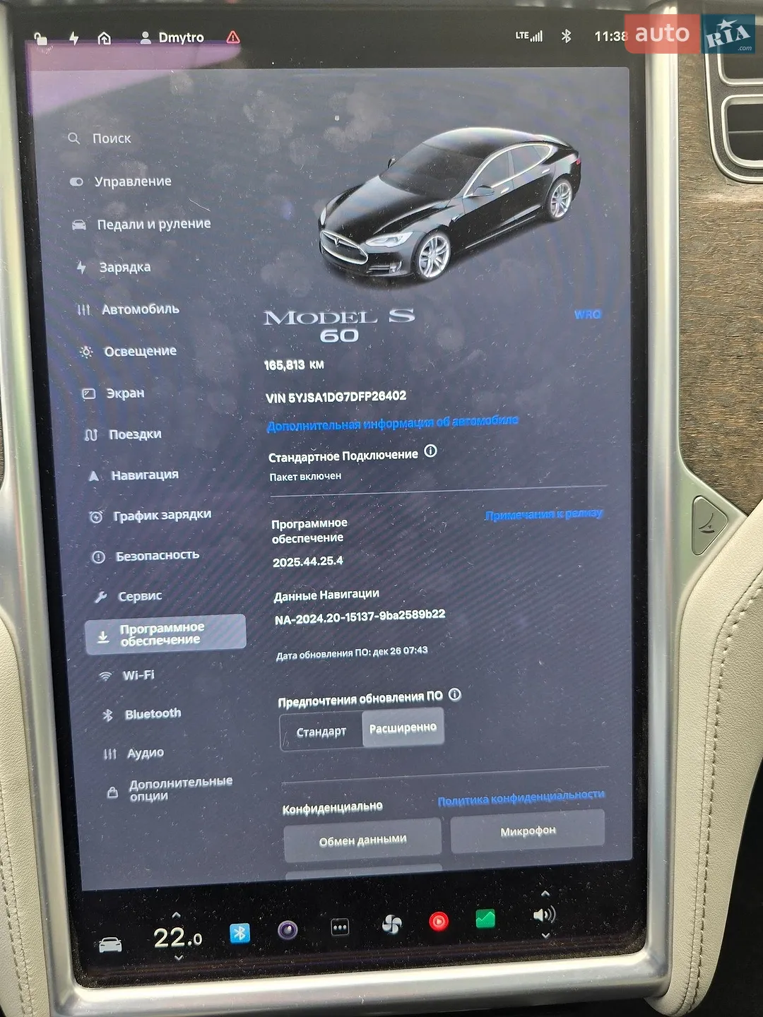 2013 Tesla Model S - мініатюра 12