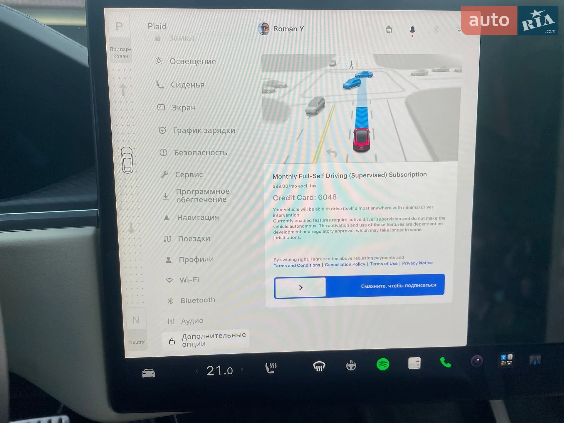 2023 Tesla Model S - мініатюра 16