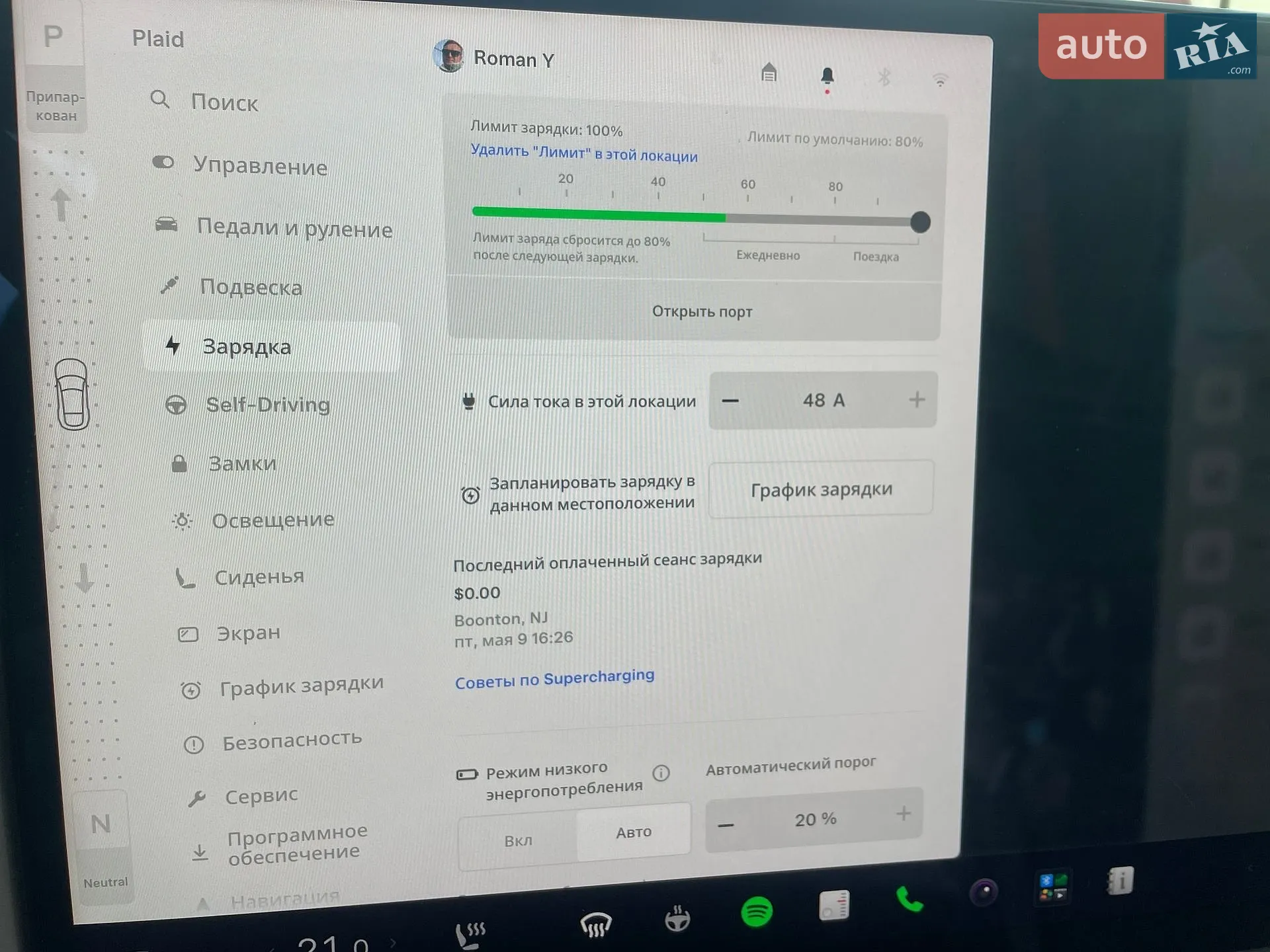 2023 Tesla Model S - мініатюра 17