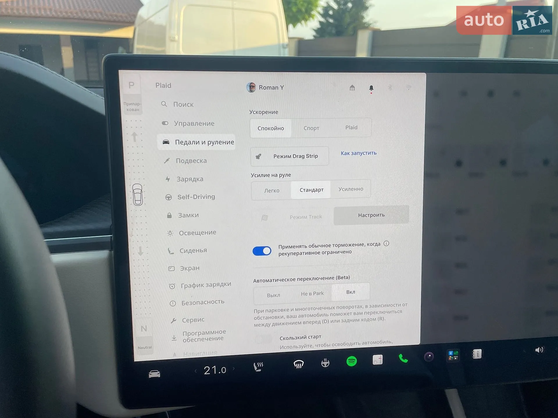 2023 Tesla Model S - мініатюра 20