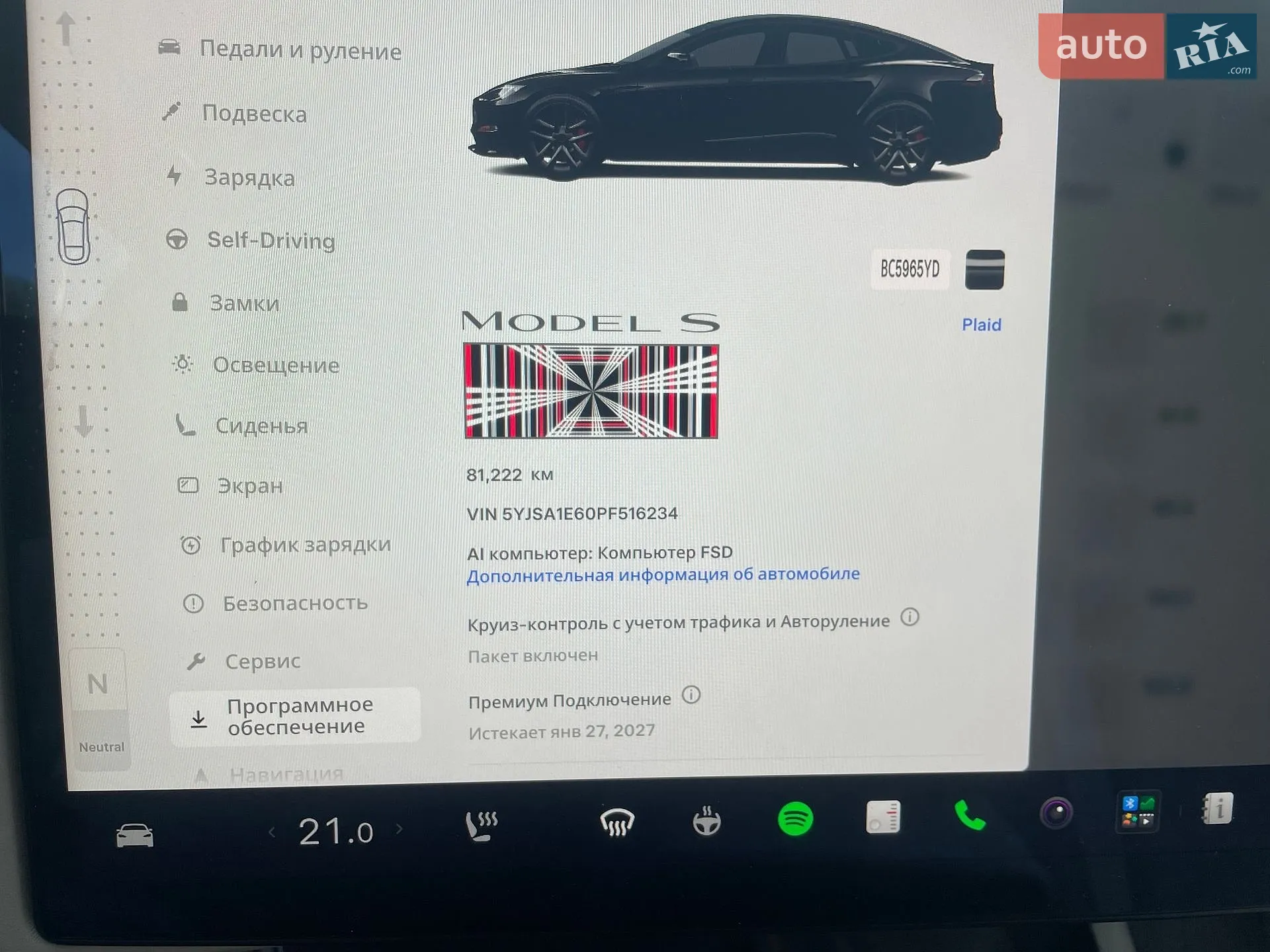 2023 Tesla Model S - мініатюра 21