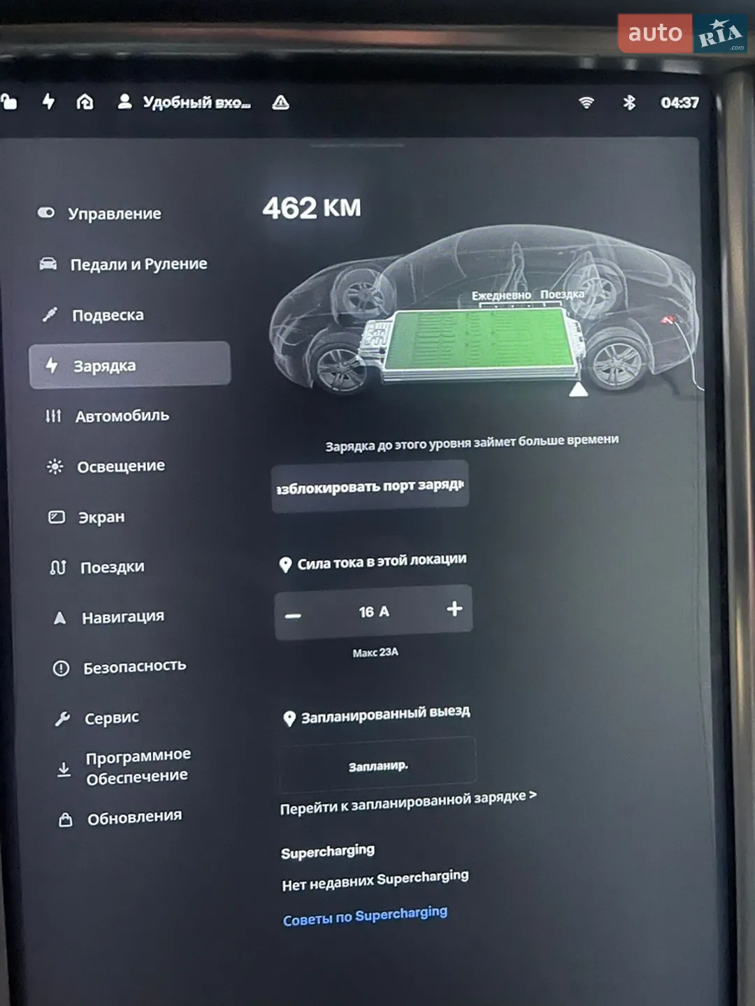 2013 Tesla Model S - мініатюра 11