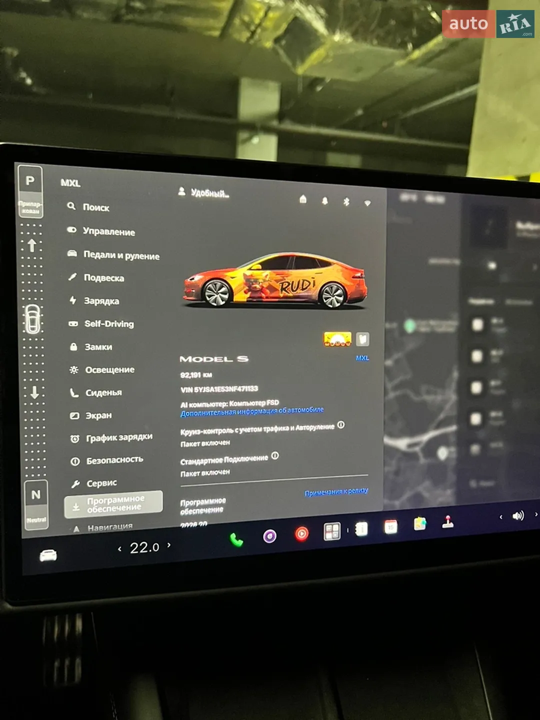2022 Tesla Model S - мініатюра 44