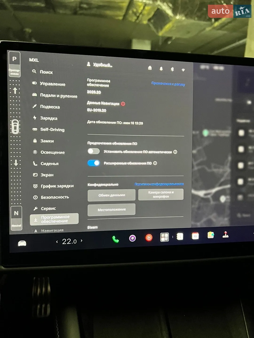 2022 Tesla Model S - мініатюра 46