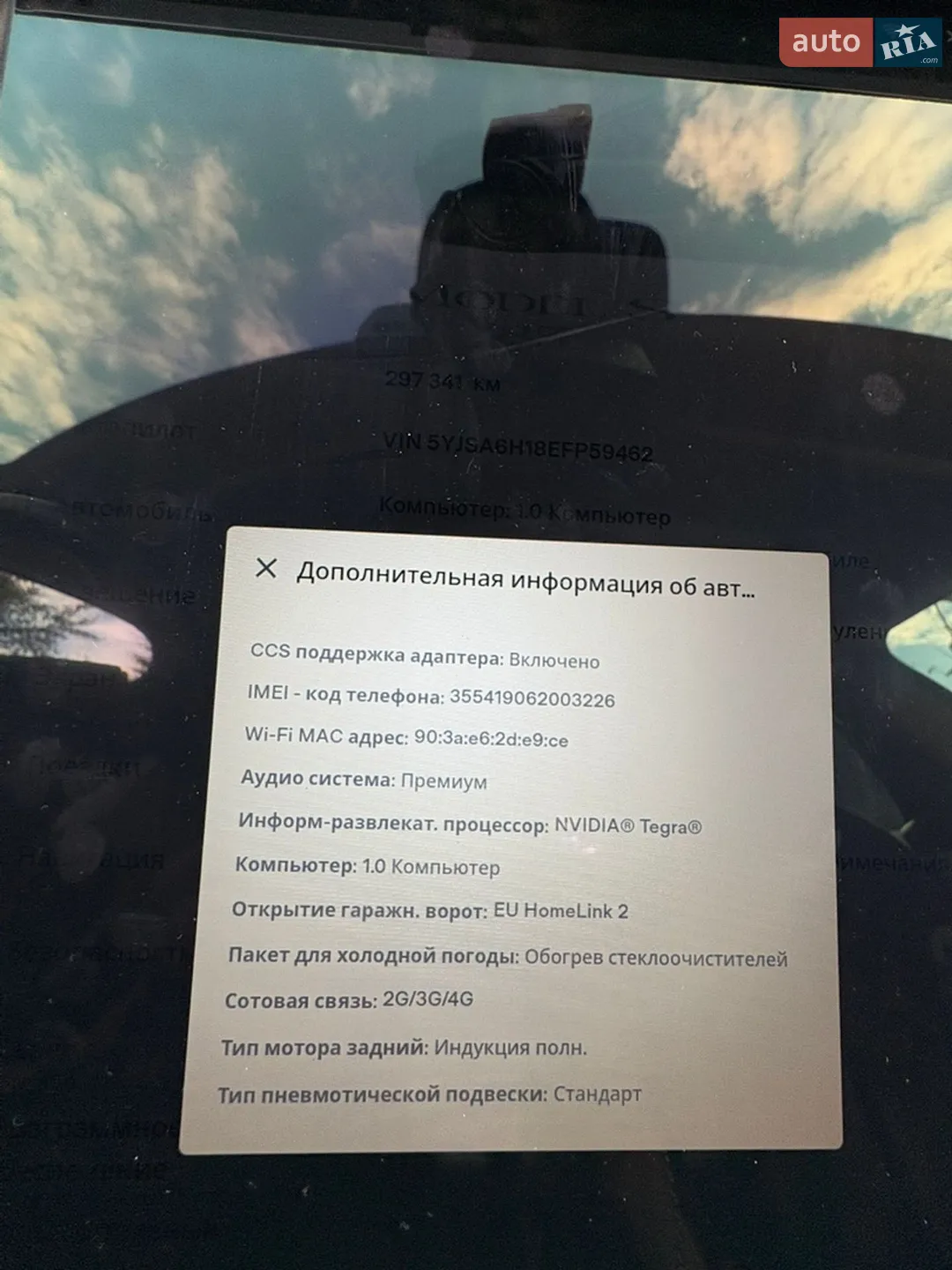 2014 Tesla Model S - мініатюра 21