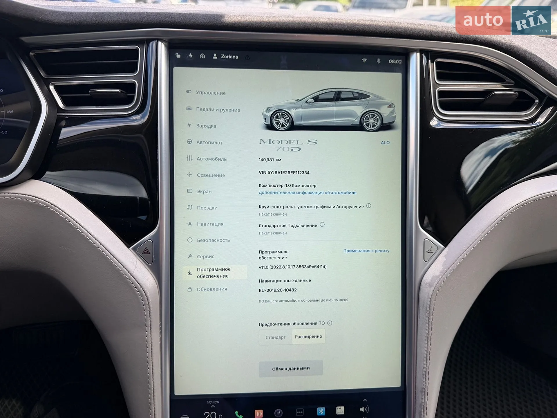 2015 Tesla Model S - мініатюра 19