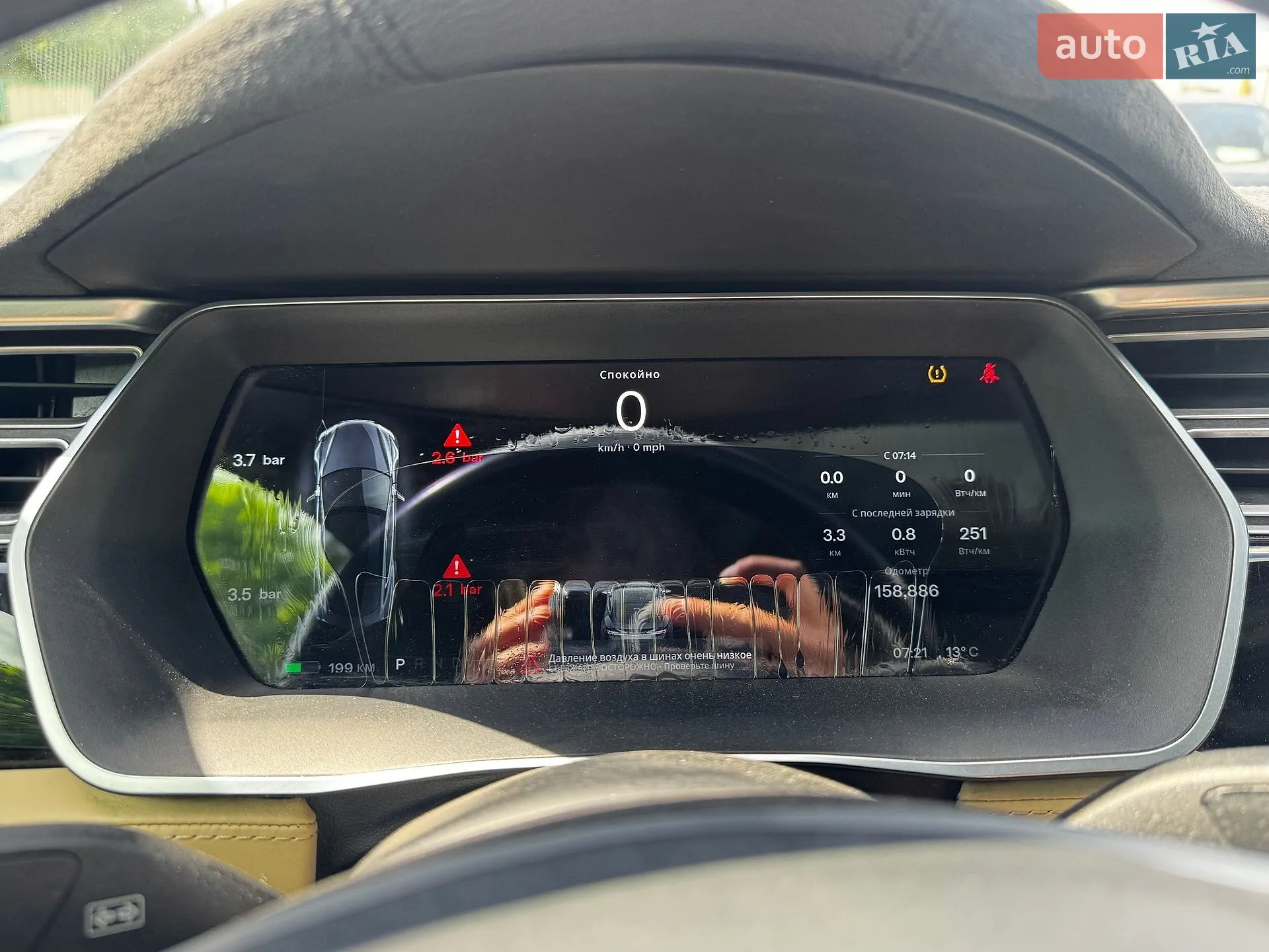 2015 Tesla Model S - мініатюра 32