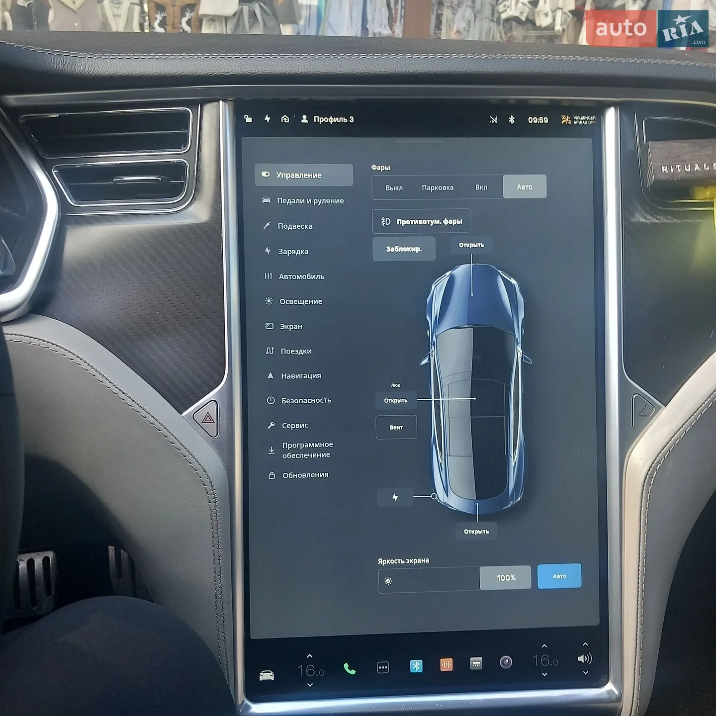 2013 Tesla Model S - мініатюра 6