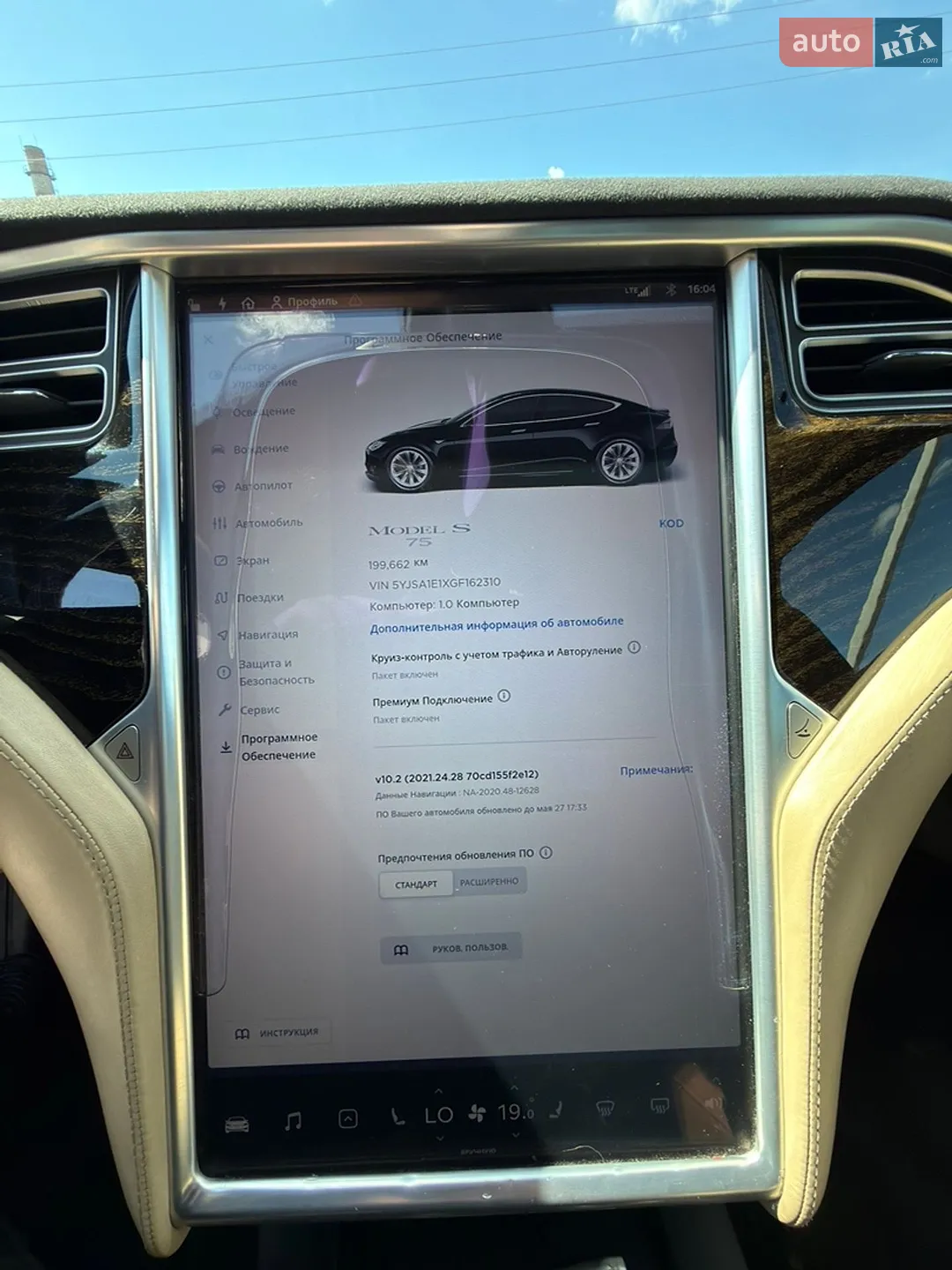 2016 Tesla Model S - мініатюра 9