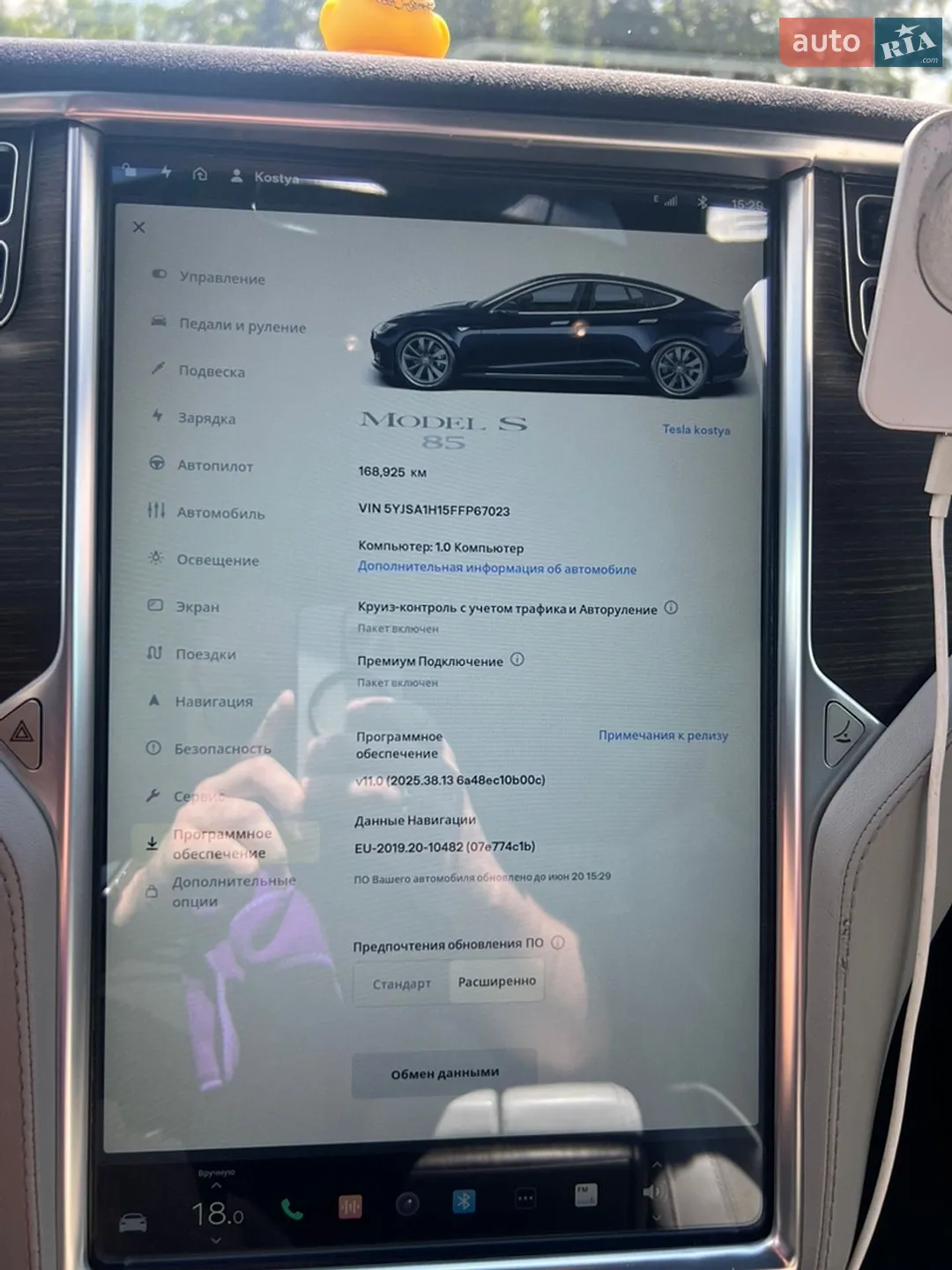 2015 Tesla Model S - мініатюра 16