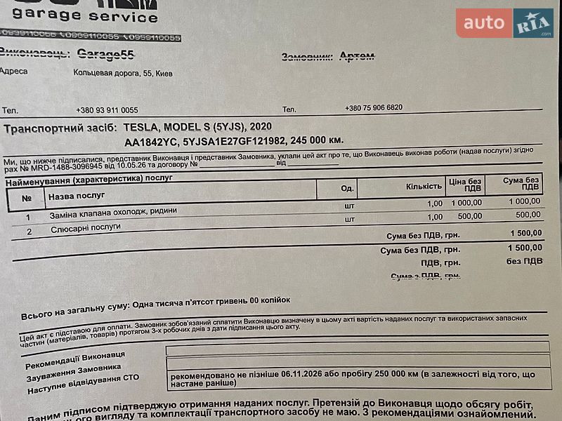 Лифтбек Tesla Model S 2015 в Киеве