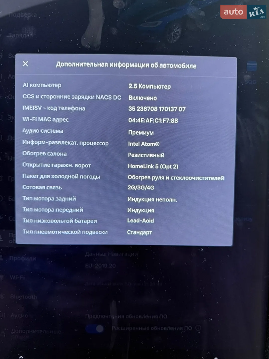 2018 Tesla Model S - мініатюра 39