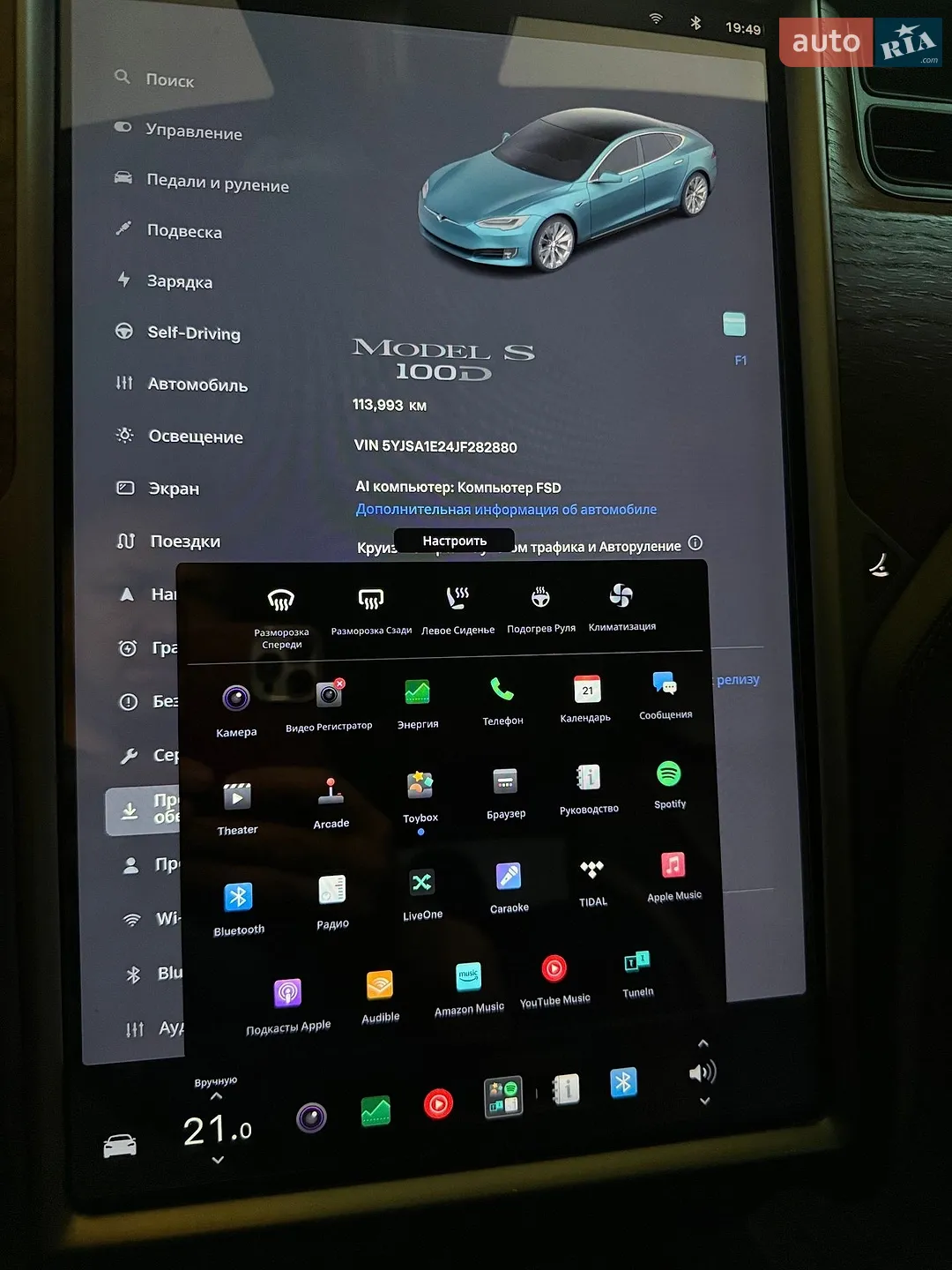 2018 Tesla Model S - мініатюра 29