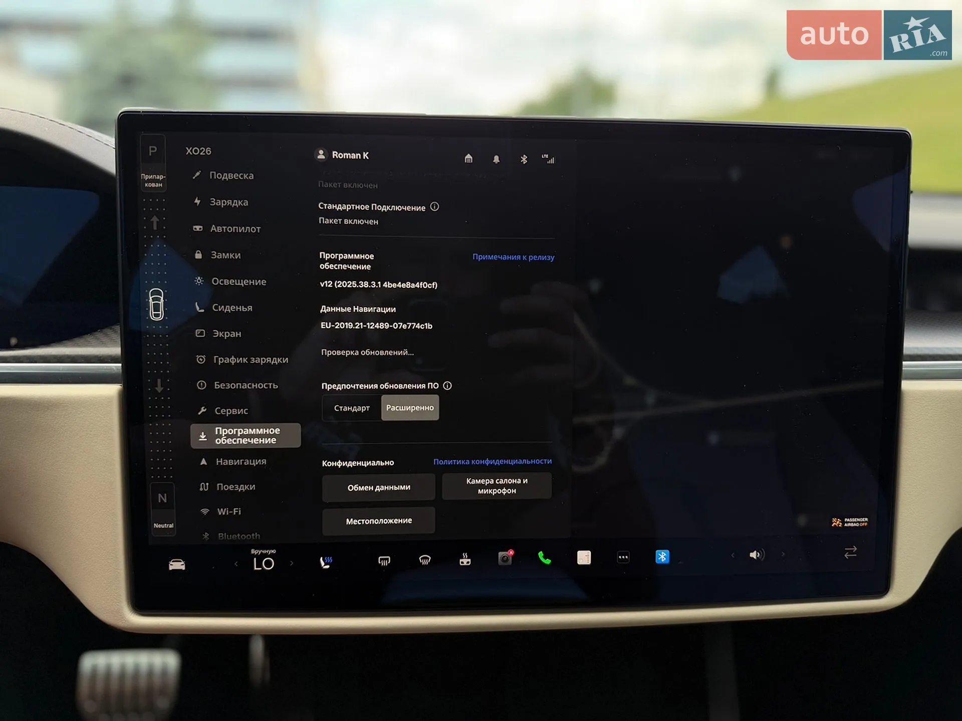 2021 Tesla Model S - мініатюра 18