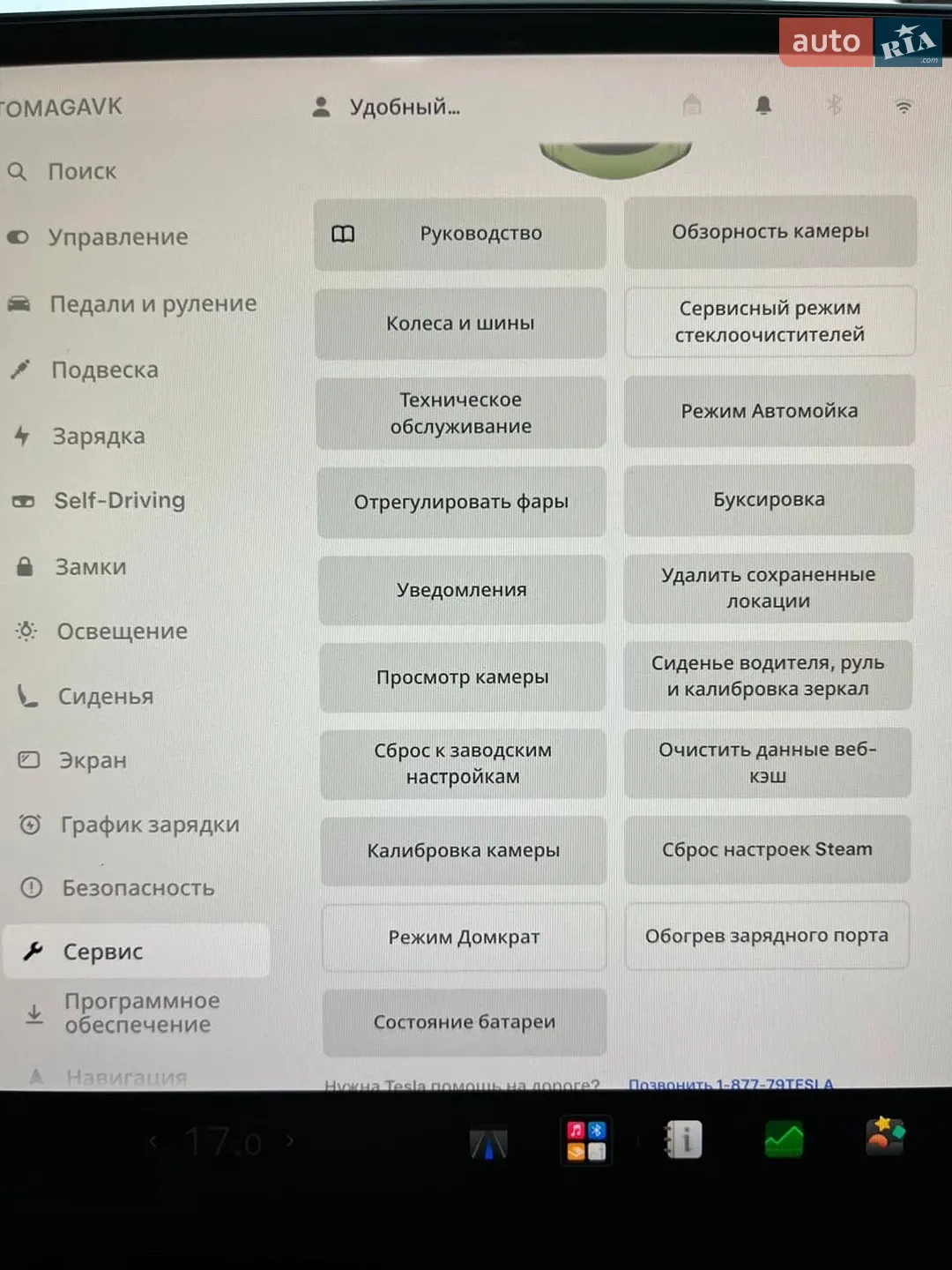 2023 Tesla Model S - мініатюра 16