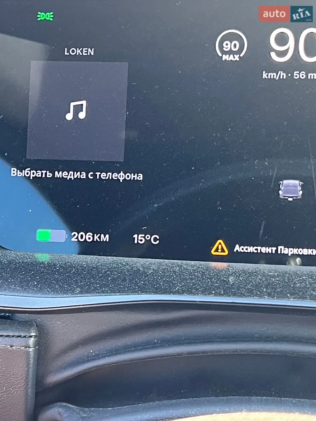 2018 Tesla Model S - мініатюра 9