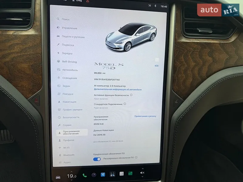 Tesla Model S 2018 VIN 5YJSA1E20JF297702 фото оголошення 73 з 115