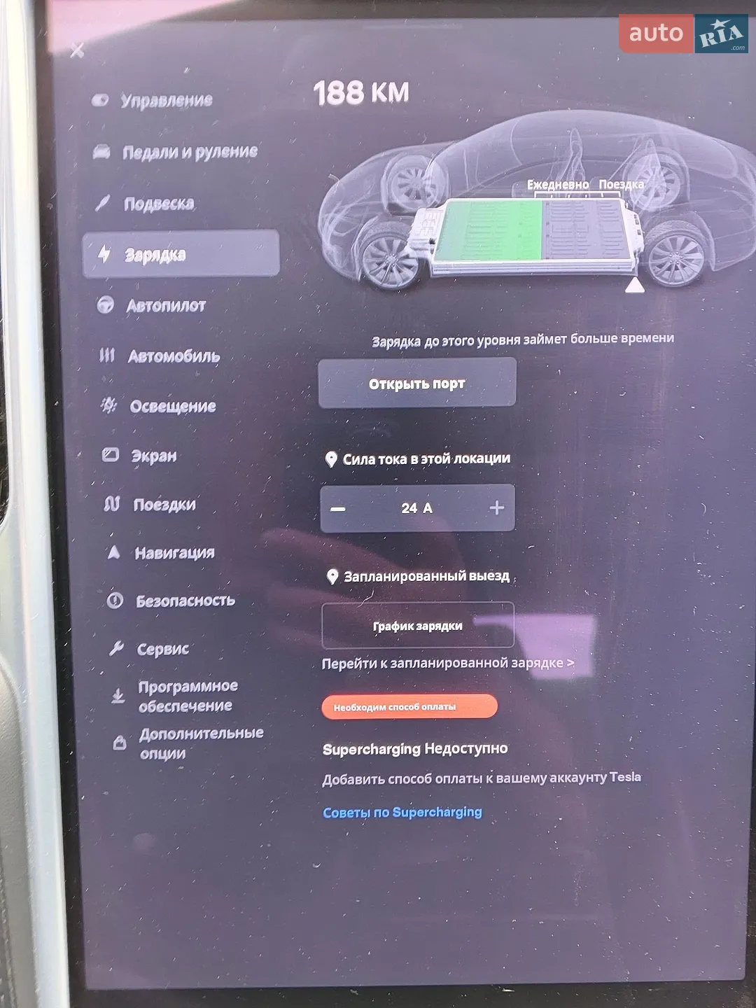 2017 Tesla Model S - мініатюра 36