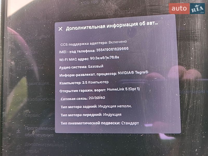 Ліфтбек Tesla Model S 2017 в Києві