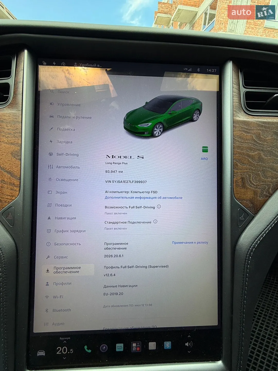 2020 Tesla Model S - мініатюра 10
