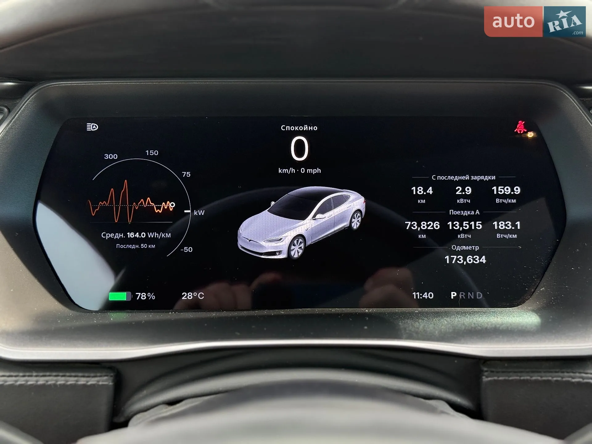 2020 Tesla Model S - мініатюра 26