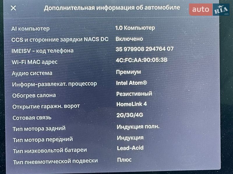 Ліфтбек Tesla Model S 2014 в Вишгороді