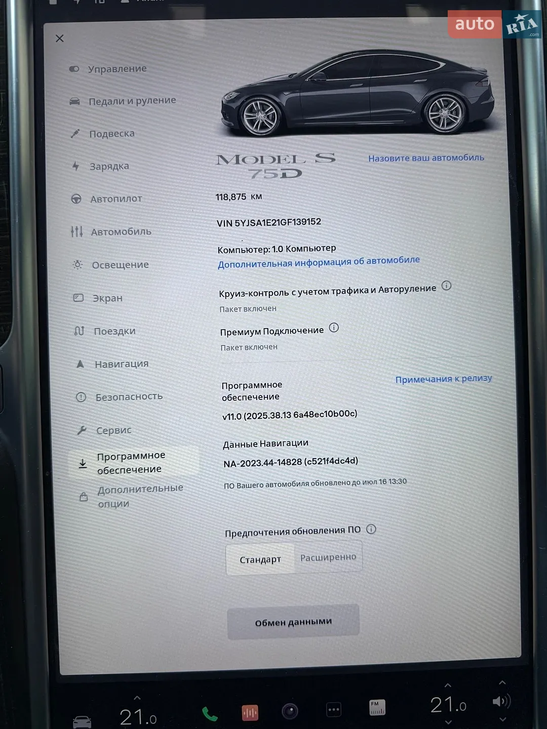 2016 Tesla Model S - мініатюра 16