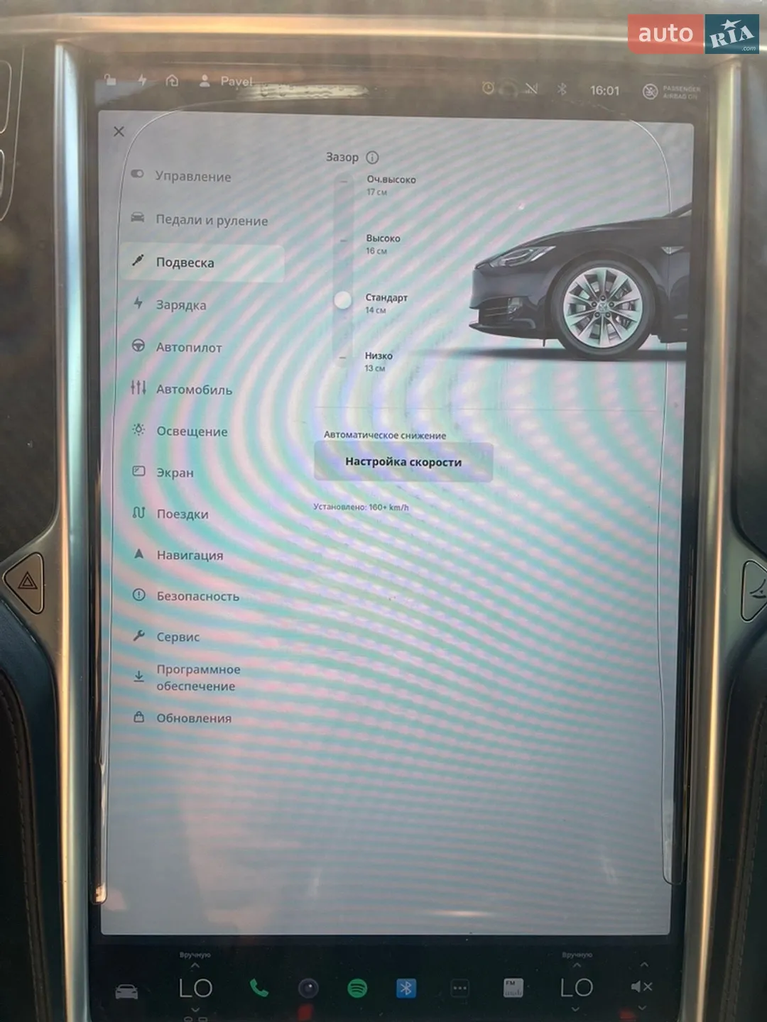 2016 Tesla Model S - мініатюра 31