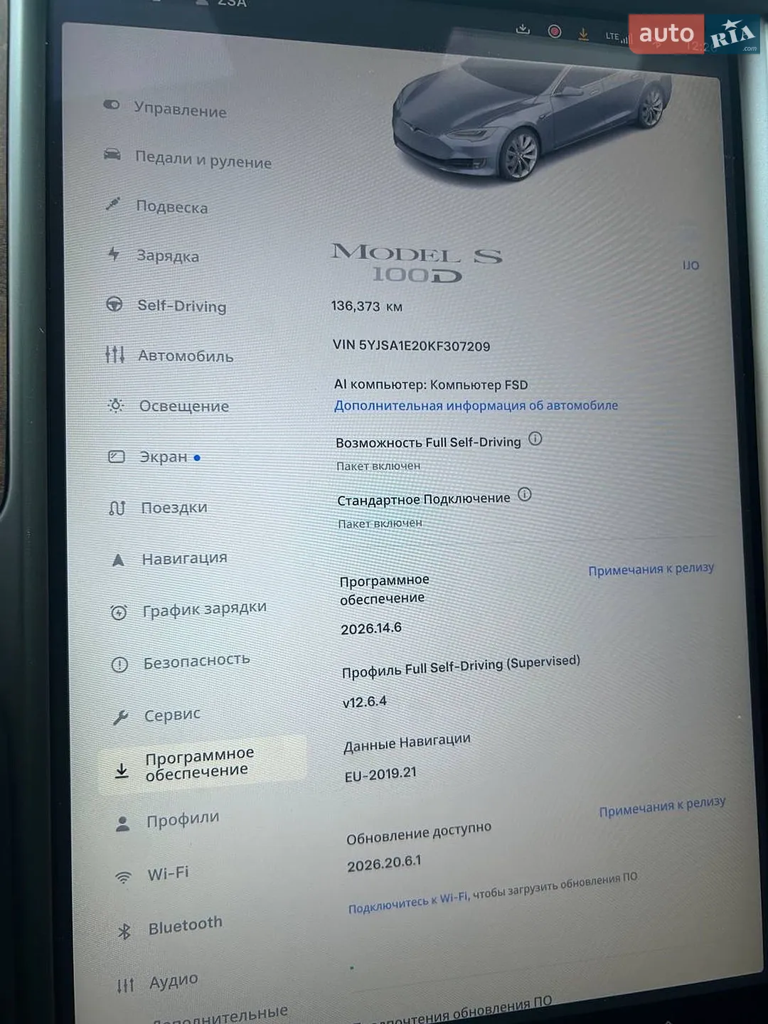 2019 Tesla Model S - фото 1