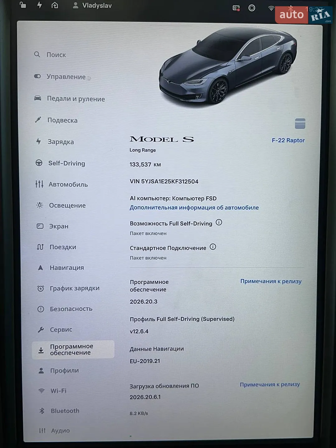 2019 Tesla Model S - мініатюра 19