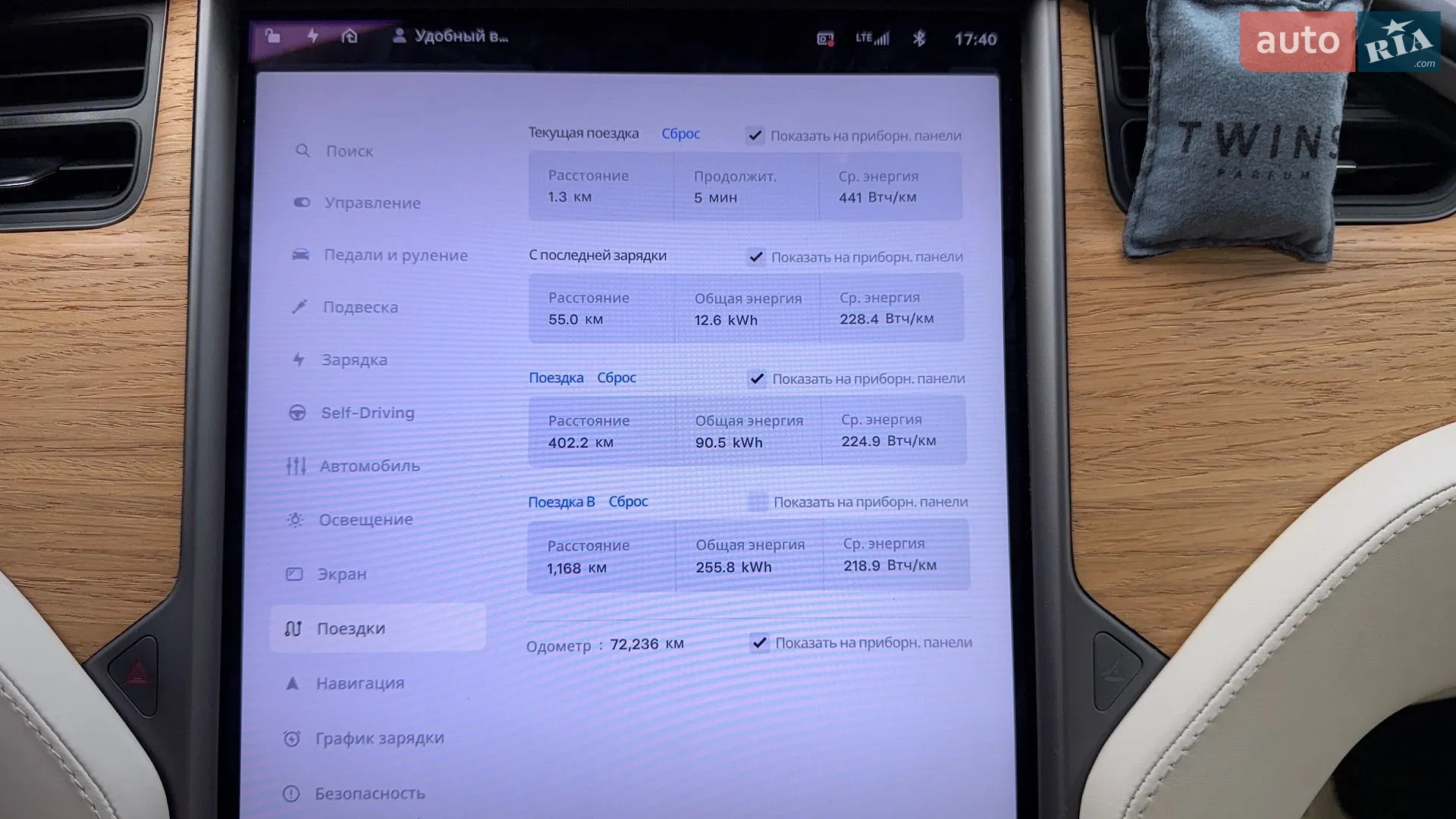 2019 Tesla Model S - мініатюра 5