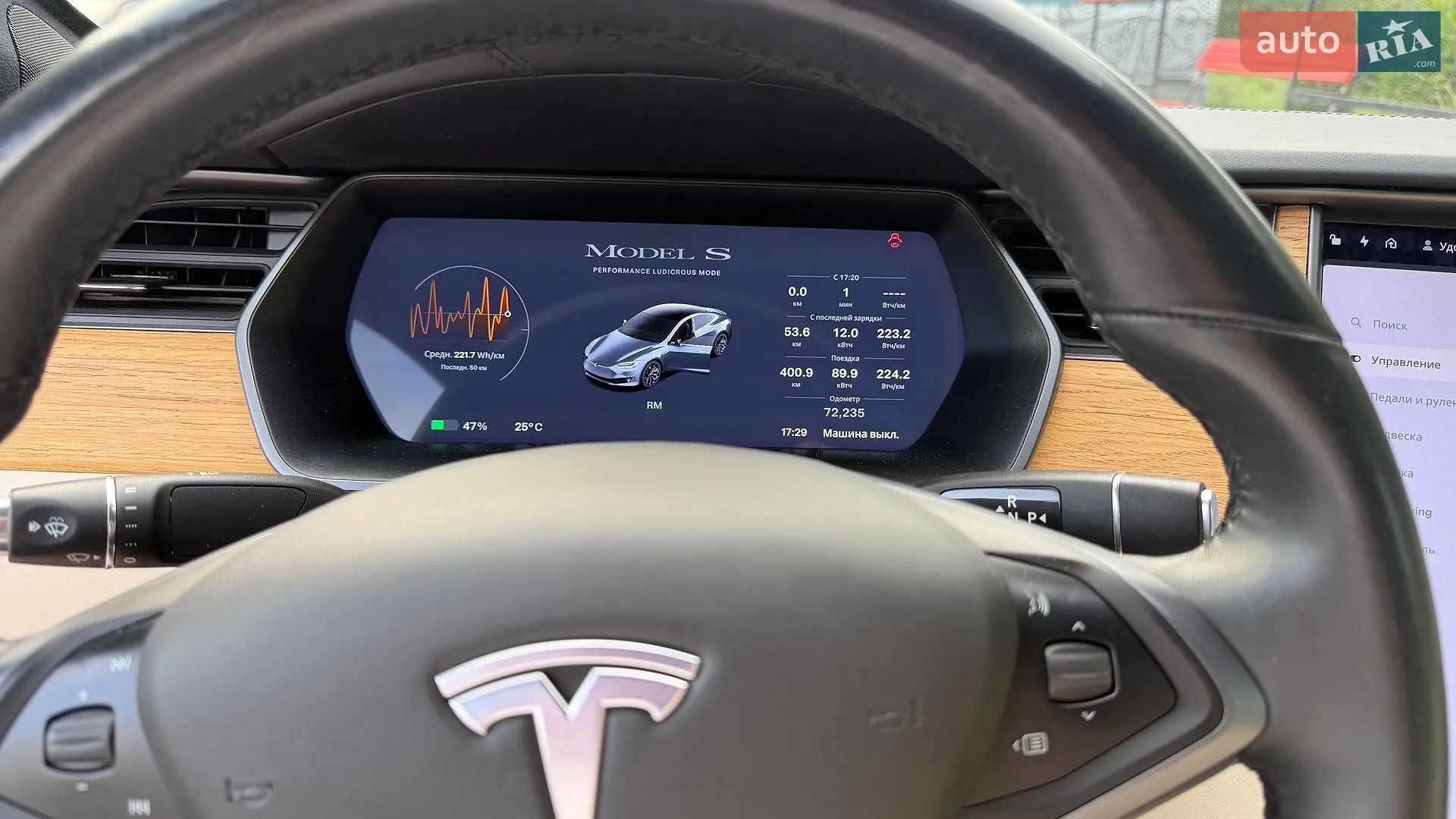2019 Tesla Model S - мініатюра 13