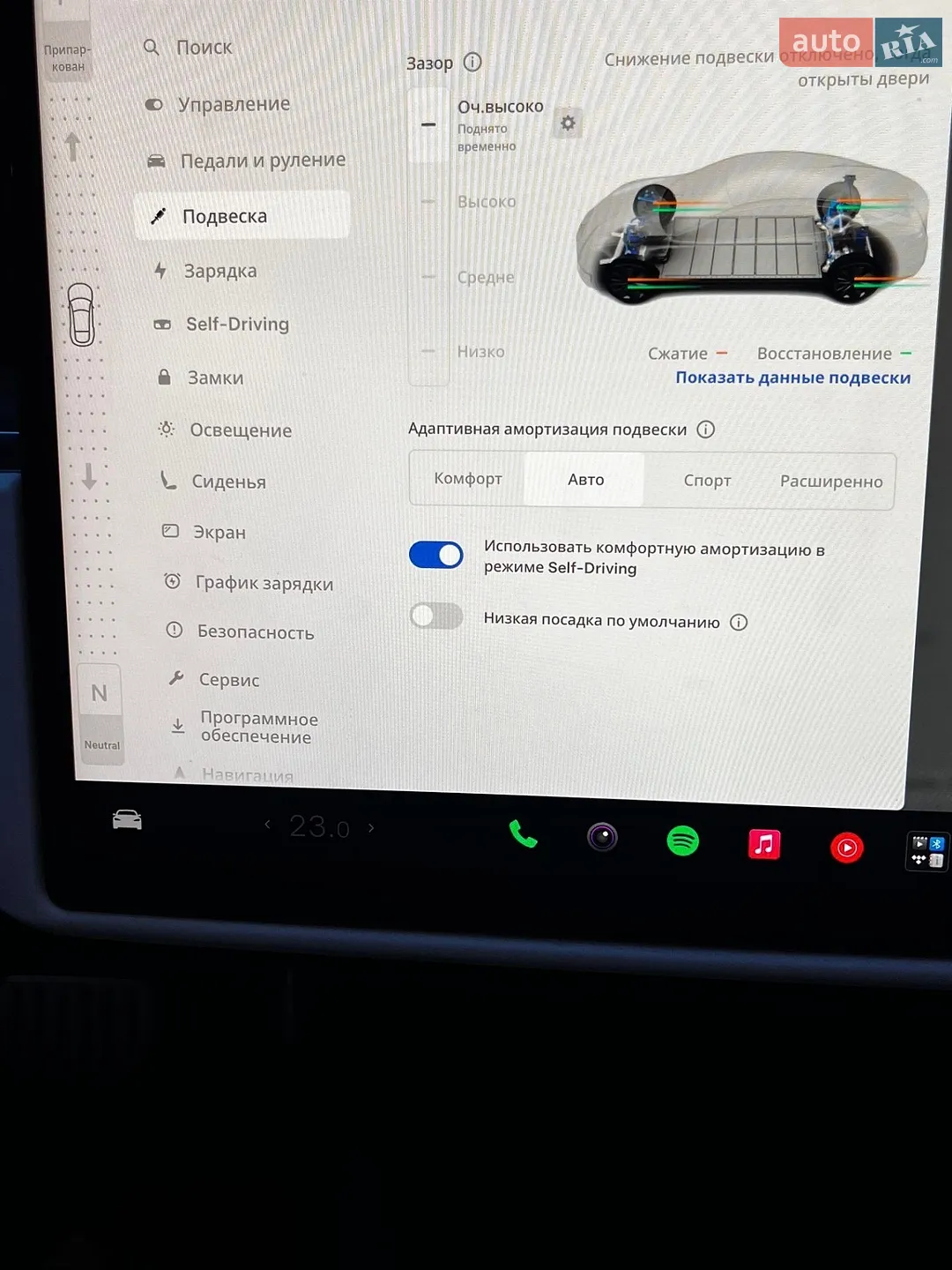 2022 Tesla Model S - мініатюра 25