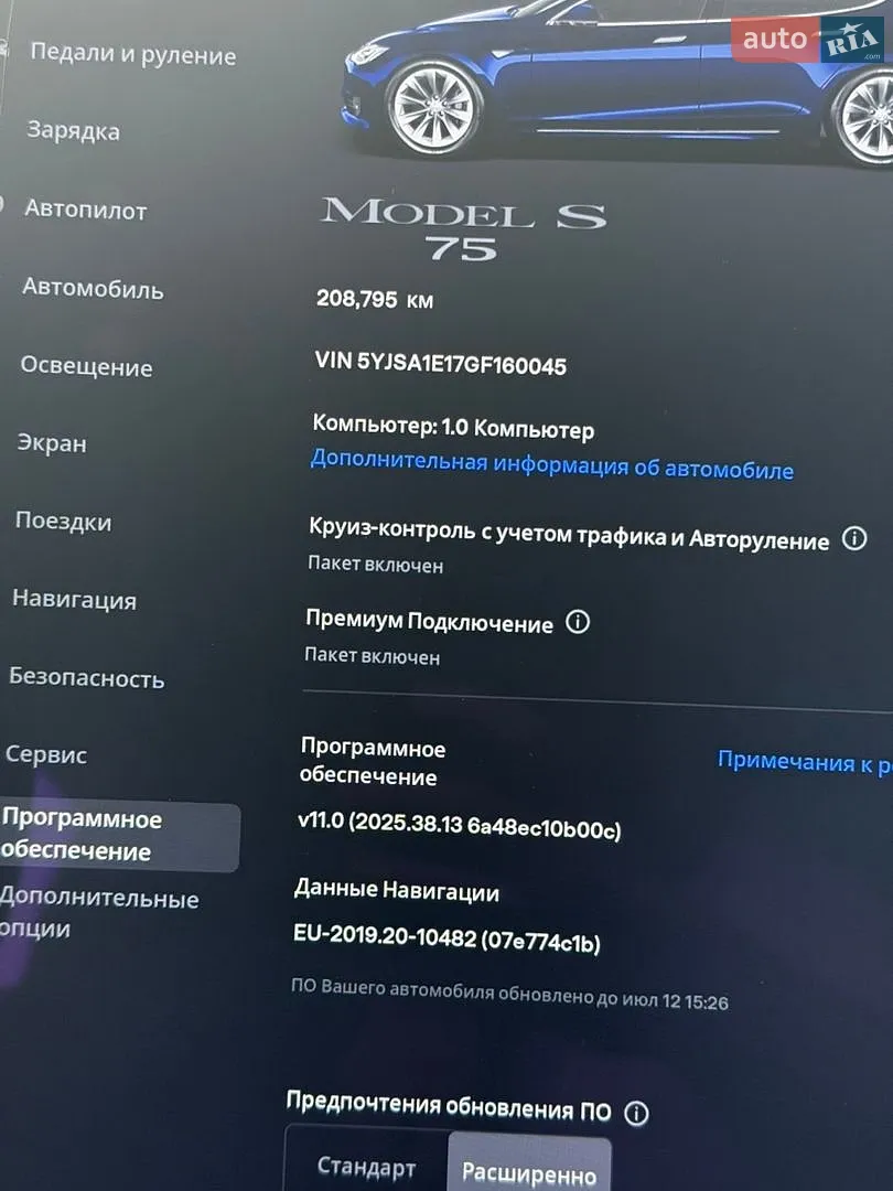 2016 Tesla Model S - мініатюра 10