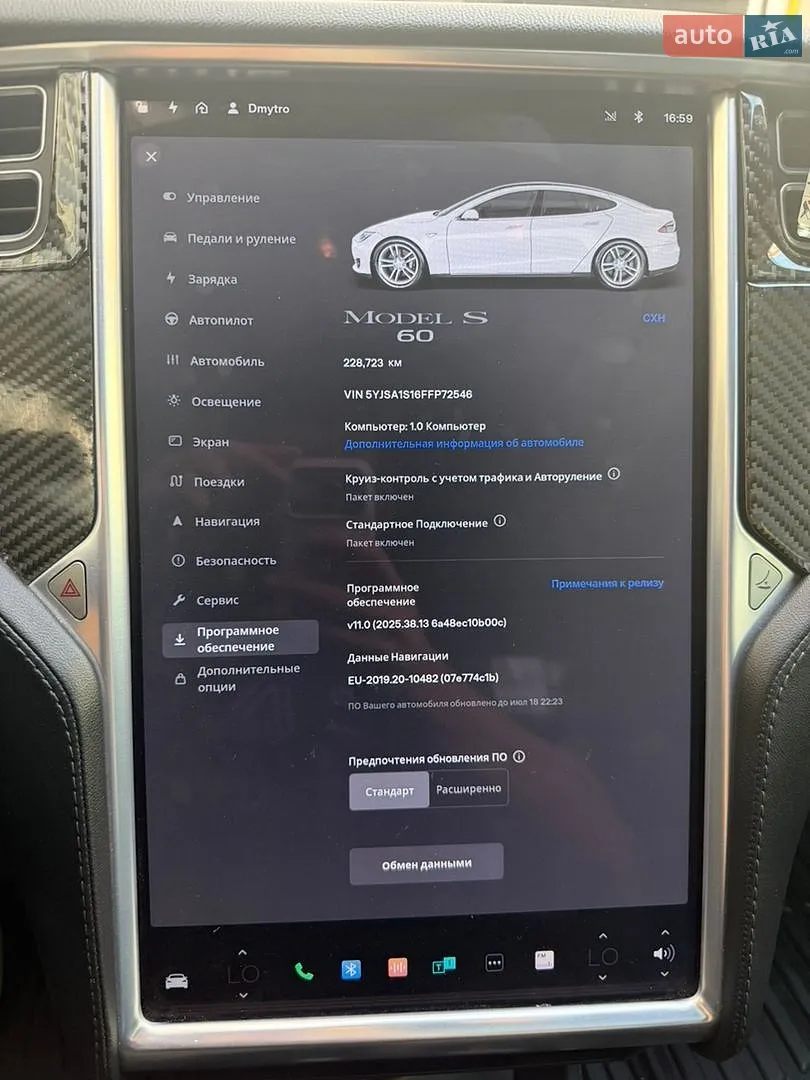 2015 Tesla Model S - мініатюра 11